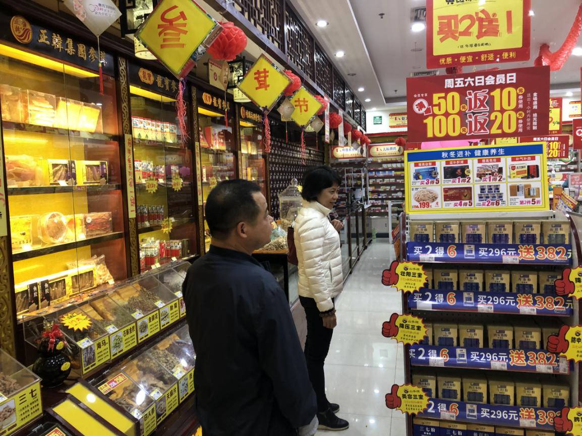 4图⛽️：罗肖华主任参观中山市仁泽堂连锁药业公司门店.jpg
