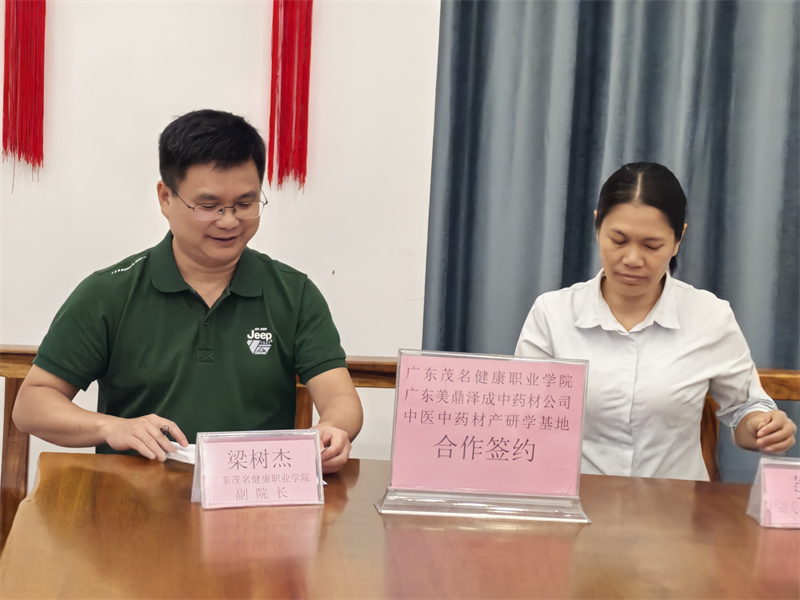 美鼎1.jpg